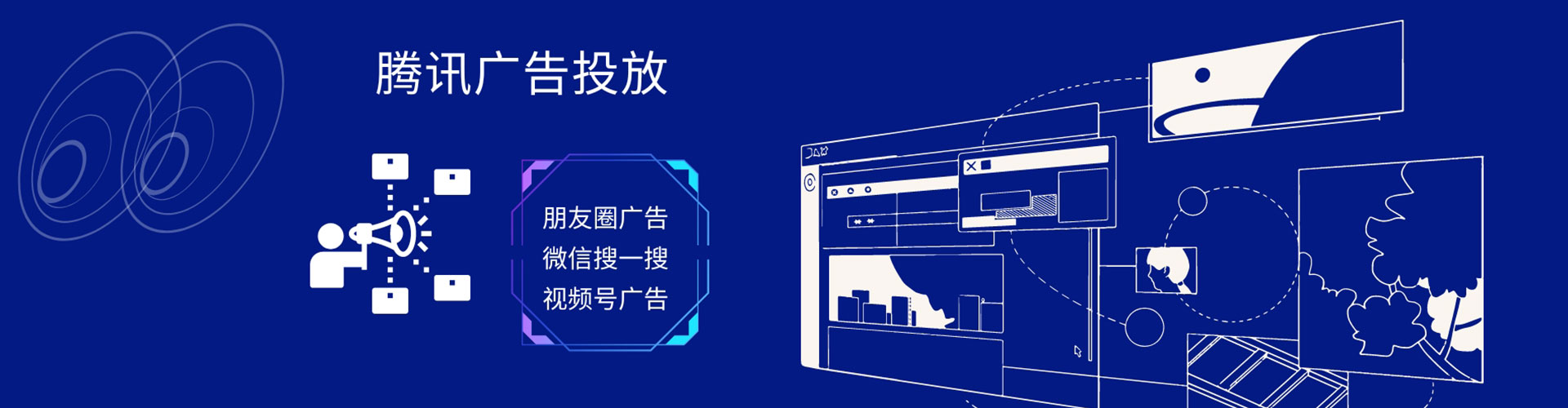 城步微博信息流